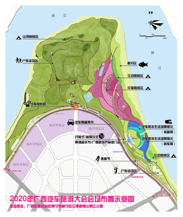 2020年广西汽车旅游大会将在12月5日在南宁市龟山滨江公园举行